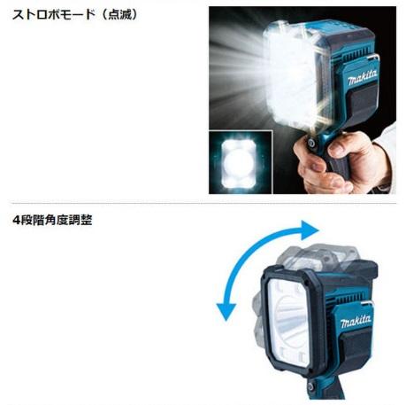 マキタ　ML007G　(本体のみ)（バッテリ・充電器別売）　充電式フラッシュライト　40Vmax 商品画像4：e-tool