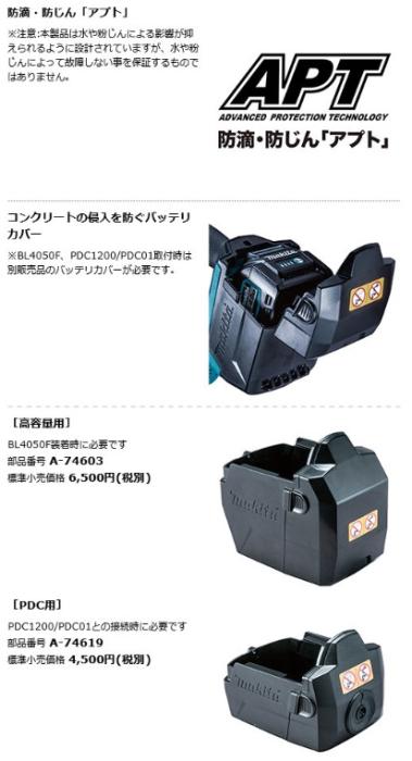 マキタ　VR001GZ　(本体のみ) (電池・充電器別売)　充電式コンクリートバイブレータ　40Vmax 商品画像5：e-tool