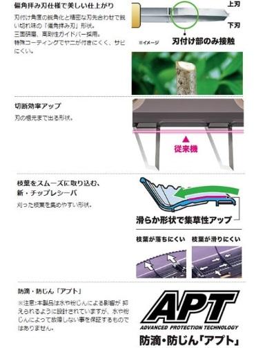 「大型商品」発送先に会社名・屋号が必要です。マキタ　MUH468DZ　(本体のみ)(バッテリ・充電器別売)　充電式ヘッジトリマ　偏角拝み刃仕様　18V　460mm 商品画像4：e-tool