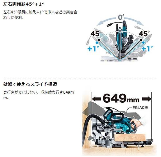 「大型商品」発送先に会社名・屋号が必要です。マキタ LS008GZ (本体のみ)(充電器・バッテリ別売) (鮫肌チップソー付) 190ｍｍ充電式スライドマルノコ 40Vmax 商品画像6：e-tool