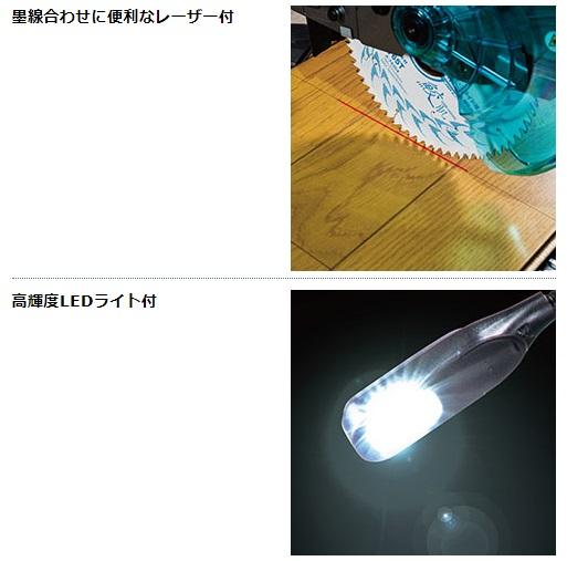 「大型商品」発送先に会社名・屋号が必要です。マキタ LS008GZ (本体のみ)(充電器・バッテリ別売) (鮫肌チップソー付) 190ｍｍ充電式スライドマルノコ 40Vmax 商品画像9：e-tool