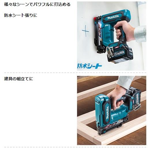 マキタ ST001GRDX セット(バッテリ2個・充電器・ケース付) 充電式タッカ 2.5Ah 40Vmax J線ステープル4mm 商品画像7：e-tool