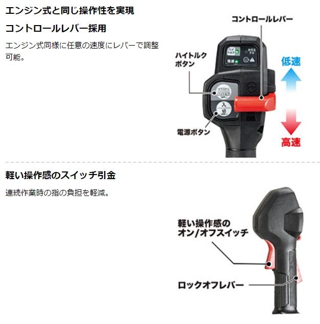 「大型商品」発送先に会社名・屋号が必要です。マキタ MUR013GZ (本体のみ) (バッテリ・充電器別売) コードレス草刈機 40Vmax 左右非対Uハンドル 商品画像3：e-tool