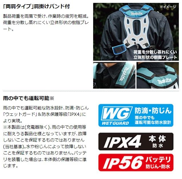 「大型商品」発送先に会社名・屋号が必要です。マキタ MUR013GZ (本体のみ) (バッテリ・充電器別売) コードレス草刈機 40Vmax 左右非対Uハンドル 商品画像5：e-tool