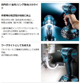 マキタ マキタ 18V 充電式インパクトドライバ TD173DZO オリーブ 本体