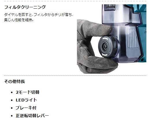  マキタ　HR183DZK　(本体・ケース付) (ビット・バッテリ・充電器・集塵システム別売)　充電式ハンマドリル　18mm　18V 商品画像7：e-tool