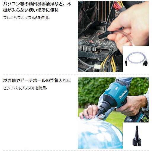 マキタ AS180DZ (本体のみ) (バッテリ・充電器・ケース別売) 充電式エアダスタ 18V 商品画像6：e-tool