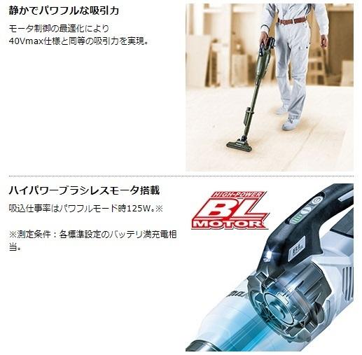 マキタ CL284FDRFW 白 セット(バッテリ・充電器付) 充電式クリーナー カプセル式 18V 3.0Ah 商品画像3：e-tool