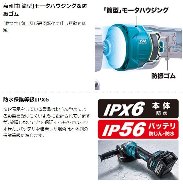 マキタ GA052GZ (本体のみ) (バッテリ・充電器・ケース別売) 充電式ディスクグラインダ 100mm パドルスイッチ 40Vmax 商品画像5：e-tool