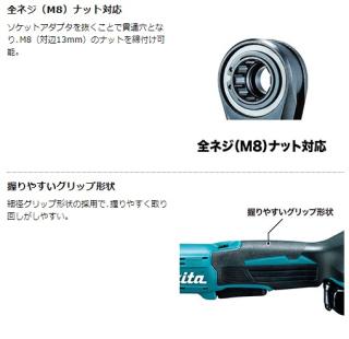 マキタ WR180DZ (本体のみ) (バッテリ・充電器・ケース・ソケット別売