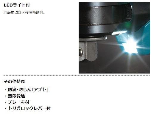 マキタ　WR180DZ　(本体のみ)　(バッテリ・充電器・ケース・ソケット別売)　充電式ラチェットレンチ　18V 商品画像6：e-tool