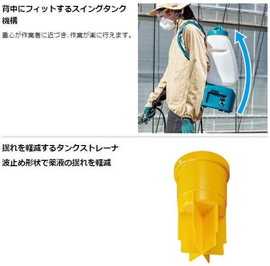 マキタ MUS200DZ (本体のみ) (バッテリ・充電器別売) 充電式噴霧器 20L 18V 商品画像4：e-tool