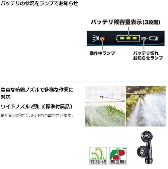 マキタ MUS200DZ (本体のみ) (バッテリ・充電器別売) 充電式噴霧器 20L 18V 商品画像7：e-tool