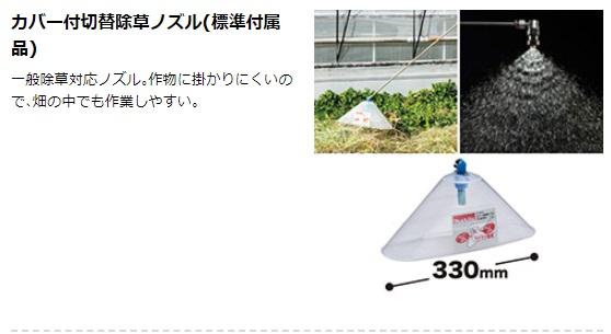 マキタ MUS200DZ (本体のみ) (バッテリ・充電器別売) 充電式噴霧器 20L 18V 商品画像8：e-tool
