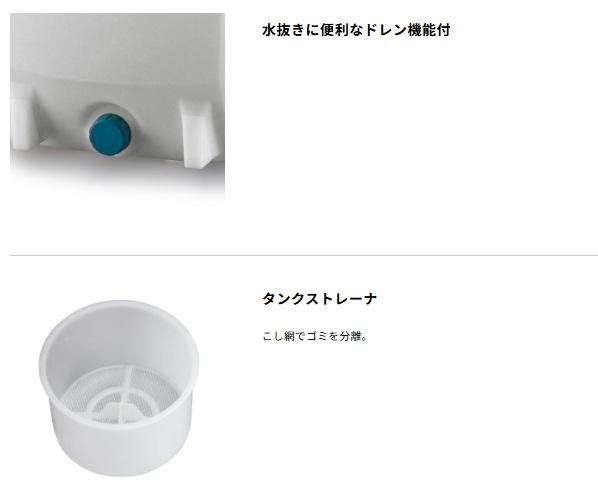 マキタ MUS078DWF (バッテリ・充電器付) 充電式噴霧器 タンク容量7L 18V 商品画像6：e-tool