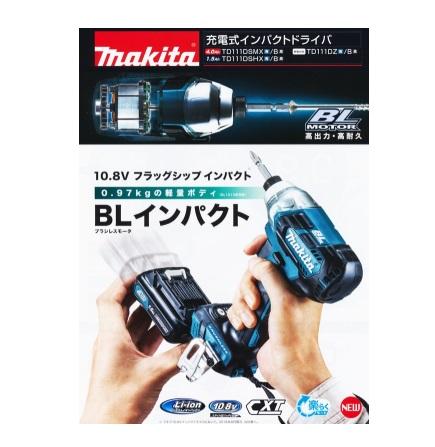 マキタ 10.8V 充電式インパクトドライバ TD111DZ  青 本体のみ 商品画像2：e-tool