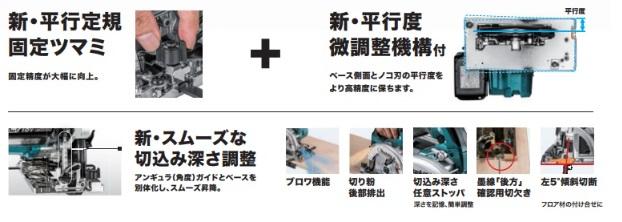 マキタ(makita) 18V 充電式マルノコ HS631DZSB 鮫肌チップソー付属 本体のみ 黒 商品画像3：e-tool