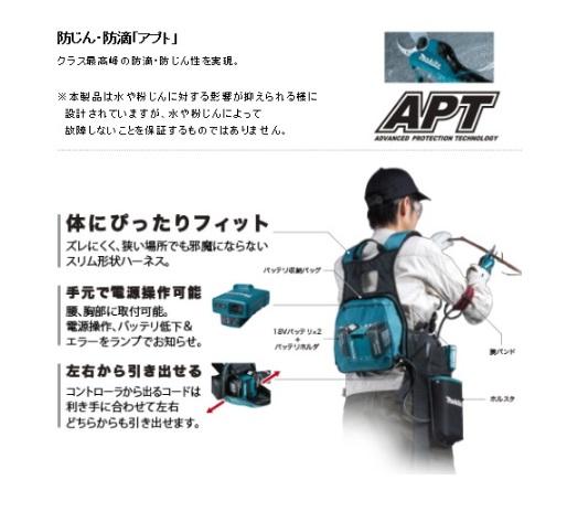 マキタ UP362DZ 充電式せん定ハサミ 本体のみ(充電器・バッテリ別売) makita 商品画像4：e-tool