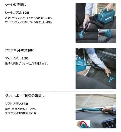 マキタ(makita) 充電式クリーナー 本体のみ CL121DZ (バッテリ・充電器別売) ソフトバック付 10.8Vスライド 商品画像4：e-tool