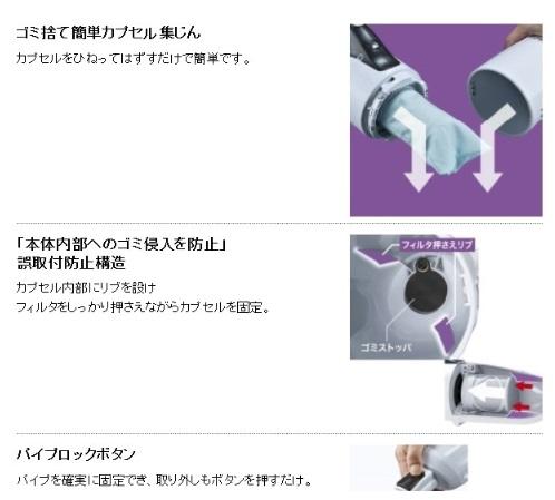 マキタ(makita) コードレスクリーナー CL280FDZW (本体のみ) 18V カプセル式 充電器・バッテリー別売 商品画像3：e-tool