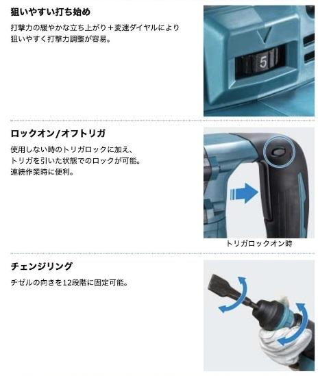 マキタ HK180DRGX 充電式ケレン セット品(バッテリ2個+充電器+ケース付) SDSプラスシャンク 18V makita 商品画像3：e-tool