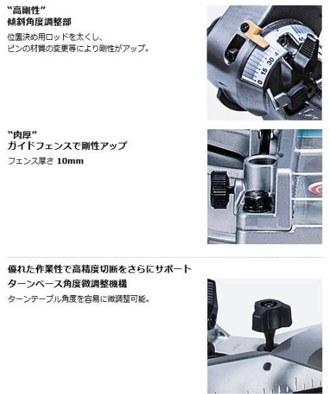 マキタ　LS001GZ　(本体のみ)(バッテリ・充電器・ケース別売)　165mm　充電式スライドマルノコ　40Vmax 商品画像4：e-tool