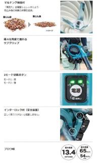 大型商品」発送先に会社名・屋号が必要です。マキタ MUB363DZV (本体