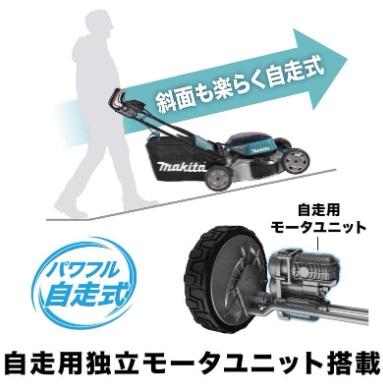 「大型商品」発送先に会社名・屋号が必要です。マキタ　MLM533DZ　(本体のみ)(バッテリ・充電器別売)　充電式芝刈機 商品画像2：e-tool