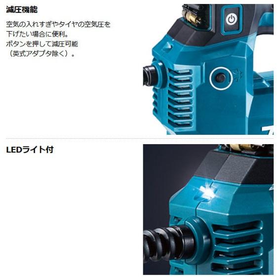 マキタ　MP181DZ　本体のみ(バッテリ・充電器別売)　充電式空気入れ　18V 商品画像4：e-tool