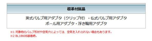 マキタ　MP181DZ　本体のみ(バッテリ・充電器別売)　充電式空気入れ　18V 商品画像5：e-tool