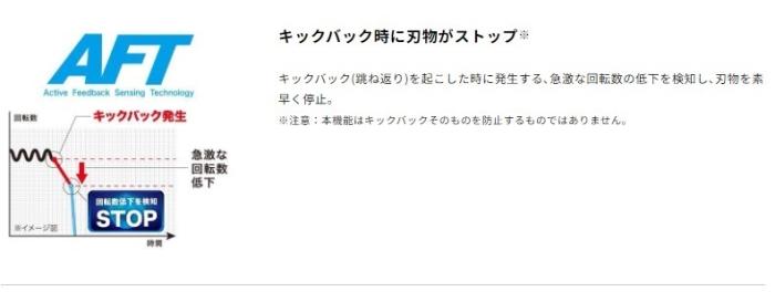 「大型商品」発送先に会社名・屋号が必要です。マキタ MUR195LDZ 本体のみ (バッテリ・充電器別売) 18V 充電式草刈機 ループハンドル 商品画像5：e-tool