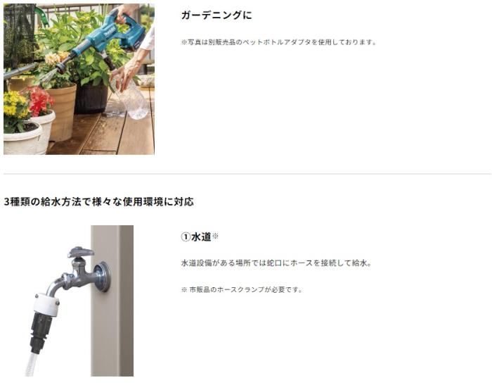 マキタ MHW180DZ(本体のみ) (バッテリ・充電器別売) 充電式洗浄機 18V 商品画像4：e-tool