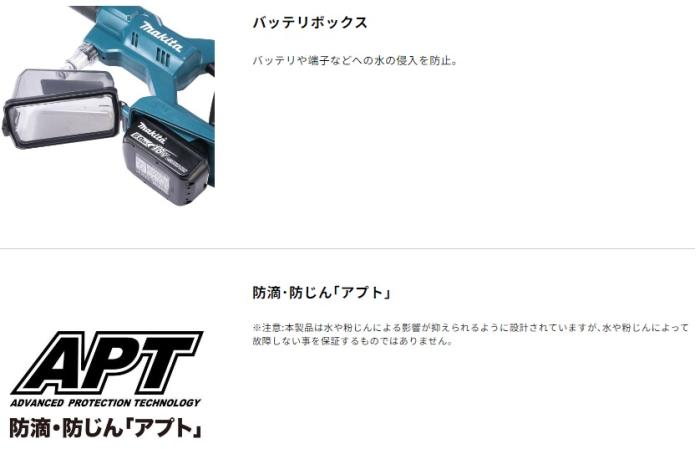 マキタ MHW180DZ(本体のみ) (バッテリ・充電器別売) 充電式洗浄機 18V 商品画像8：e-tool
