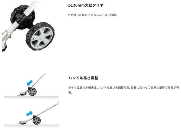 マキタ MUX01GWAN (バッテリ1個・充電器付) 充電式スプリット グラウンドトリマ 40Vmax 商品画像3：e-tool