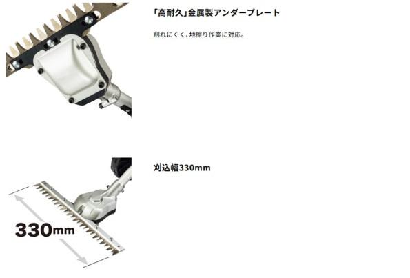 マキタ MUX01GWAN (バッテリ1個・充電器付) 充電式スプリット グラウンドトリマ 40Vmax 商品画像4：e-tool