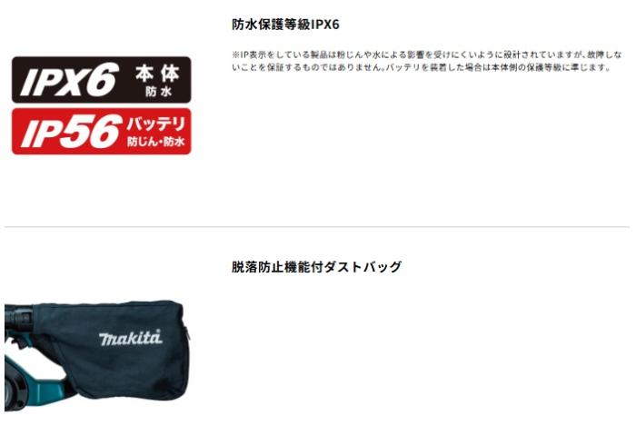 マキタ BS001GZ (本体のみ) (バッテリ･充電器別売) 40Vmax 充電式ベルトサンダ makita 商品画像6：e-tool