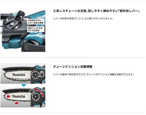 マキタ MUC029GRD (バッテリ1個・充電器付) 40Vmax 充電式ハンディソー 150mm 商品画像3：e-tool