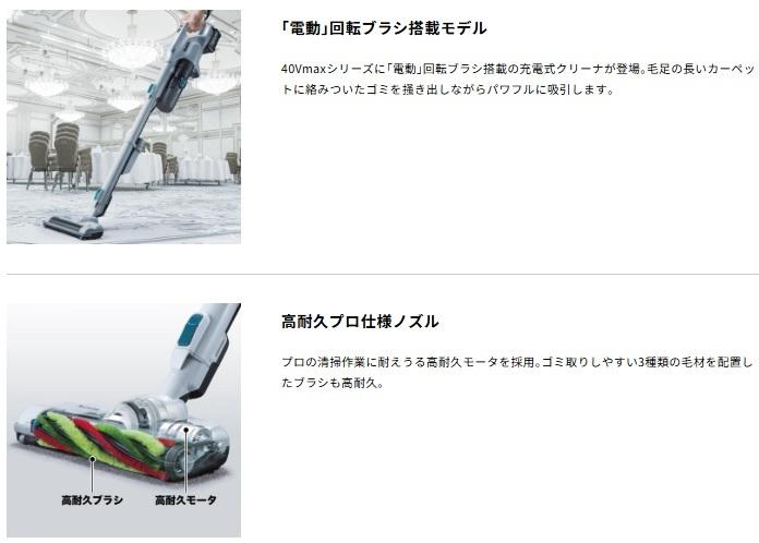 マキタ CL004GRDW 白 (バッテリー1個・充電器付) 40Vmax 充電式クリーナー サイクロン一体式 商品画像2：e-tool