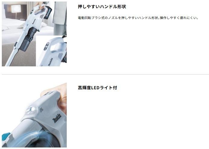 マキタ CL004GZG グレー (本体のみ) (充電器・バッテリー別売) 充電式クリーナー 40Vmax 電動回転ブラシ・サイクロン搭載 商品画像9：e-tool