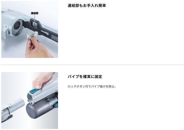 マキタ CL004GZW 白 (本体のみ) (充電器・バッテリー別売) 充電式クリーナー 40Vmax 電動回転ブラシ・サイクロン搭載 商品画像7：e-tool