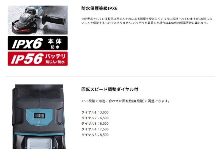  マキタ GA056GZ (本体のみ) (バッテリー・充電器・ケースは別売) 充電式フラットヘッドグラインダー 125mm パドルスイッチ ブレーキ付 40Vmax 商品画像5：e-tool