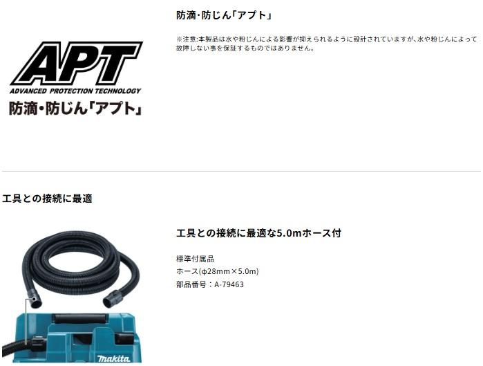 マキタ VC013GZ (本体のみ) (バッテリ･充電器別売) 充電式集じん機 40Vmax 商品画像6：e-tool