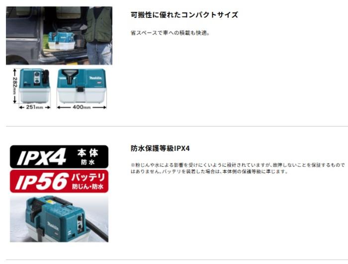 マキタ VC014GZ (本体のみ) (バッテリ･充電器別売) 充電式集じん機 40Vmax 商品画像5：e-tool