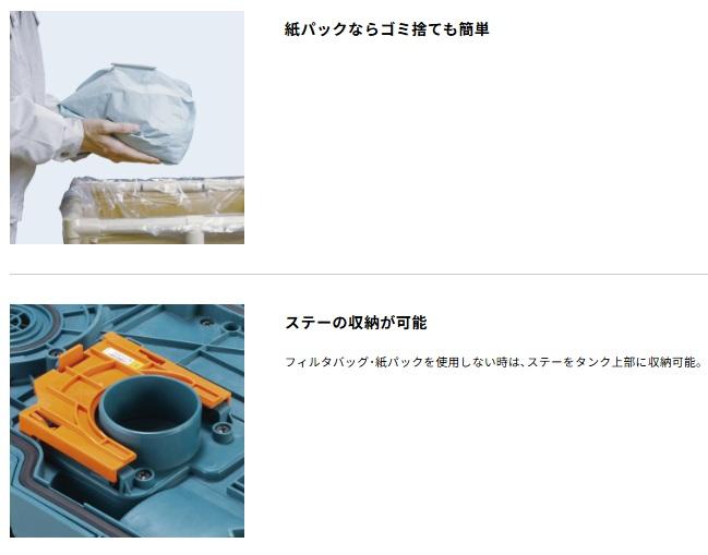 マキタ VC014GZ (本体のみ) (バッテリ･充電器別売) 充電式集じん機 40Vmax 商品画像8：e-tool
