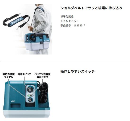 マキタ VC014GZ (本体のみ) (バッテリ･充電器別売) 充電式集じん機 40Vmax 商品画像9：e-tool