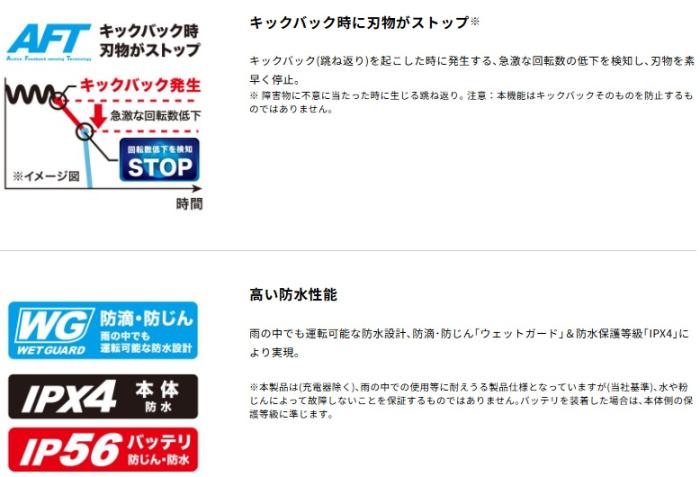 マキタ MUX02GZ (本体のみ) (バッテリ 充電器 ツールバック 刈払アタッチメント別売) 充電式スプリットモータ 40Vmax 商品画像4：e-tool