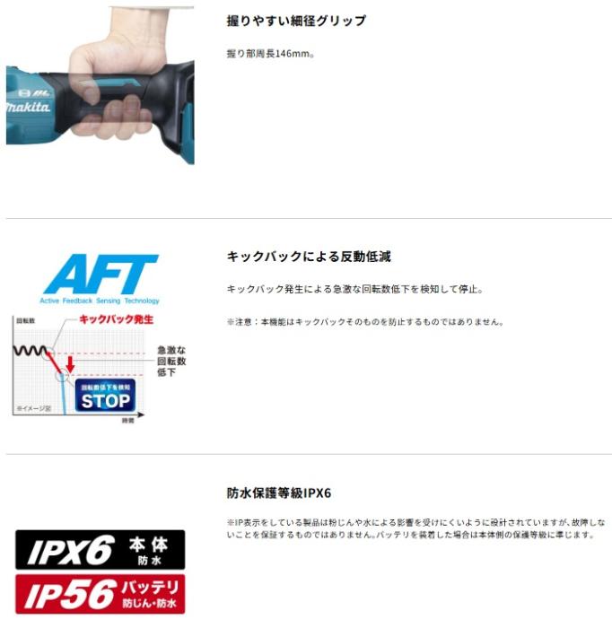 マキタ GD001GZ (本体のみ) スライドスイッチ仕様 充電式ハンドグラインダ 40Vmax 商品画像4：e-tool