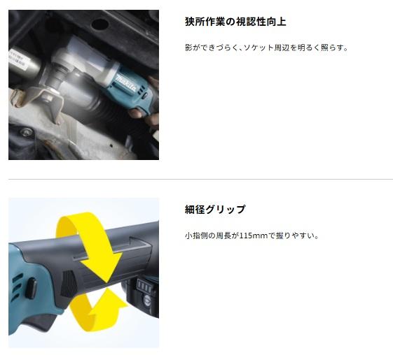  マキタ TL300DZ (本体のみ) (バッテリ・充電器別売) 充電式アングルインパクトレンチ 18V 商品画像5：e-tool