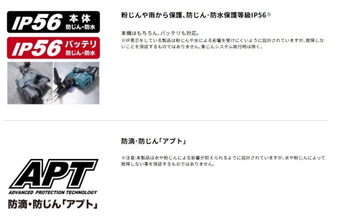 マキタ HR011GZK (本体+ケース付) (バッテリ・充電器・ケース・集じんシステム別売) 28mm 充電式ハンマドリル SDSプラス 40Vmax 商品画像4：e-tool