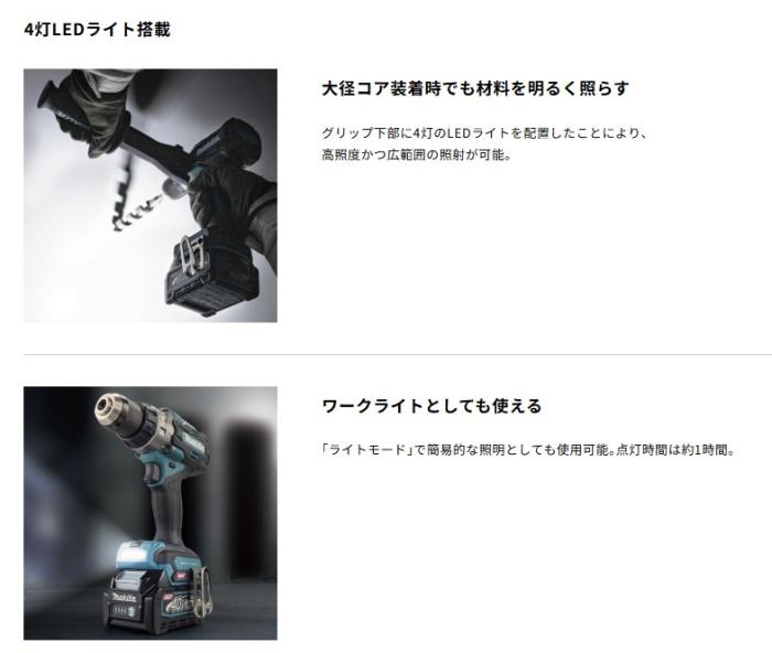 マキタ DF003GRDX (バッテリ2個・充電器・ケース付) 充電式ドライバドリル 40Vmax 商品画像4：e-tool